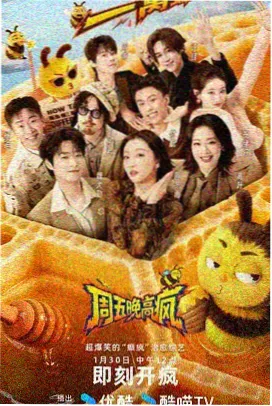 长夜将明 小说封面