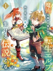 旧城书店奇谭封面