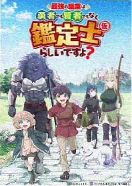 末班车上的乘客封面